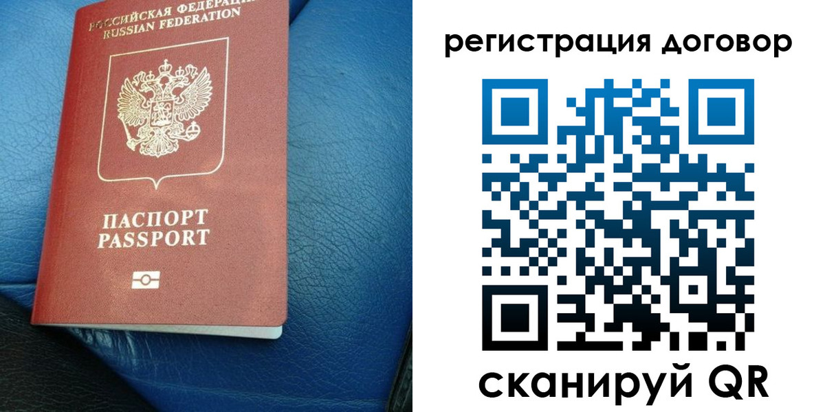 регистрация для дет. сада в Лукоянове