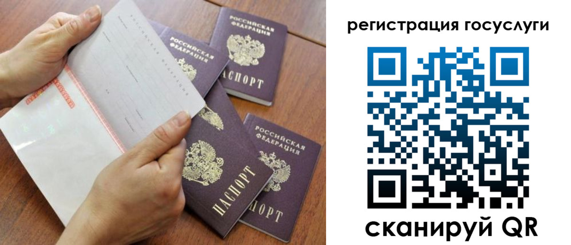 временная регистрация адрес в Лукоянове