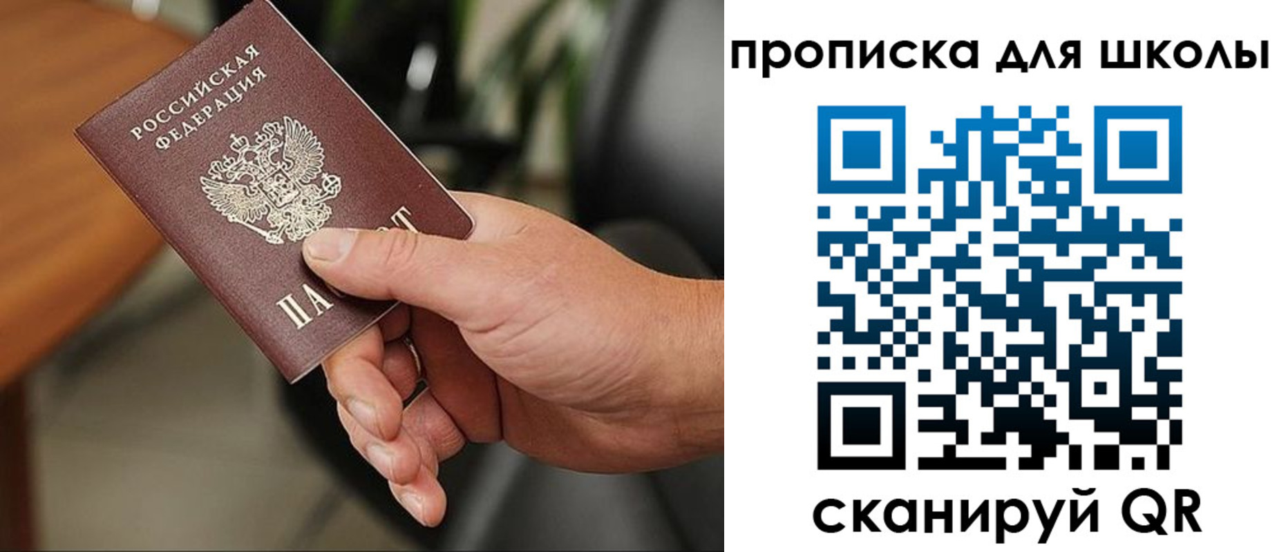 временная регистрация госуслуги в Лукоянове